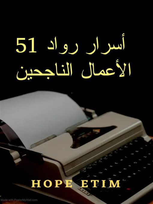 Title details for 51 أسرار رواد الأعمال الناجحين by Hope Etim - Available